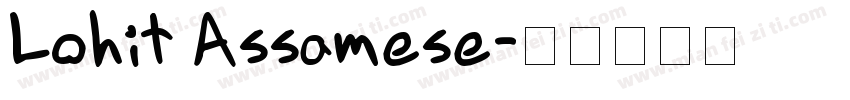 Lohit Assamese字体转换